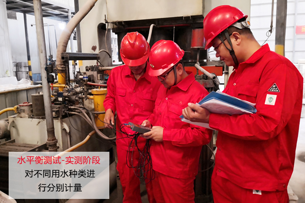 水平衡测试实测 水平衡测试实测